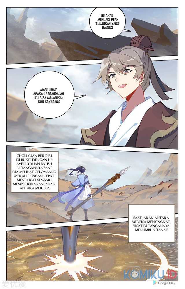 Yuan Zun Chapter 224.5 Gambar 1
