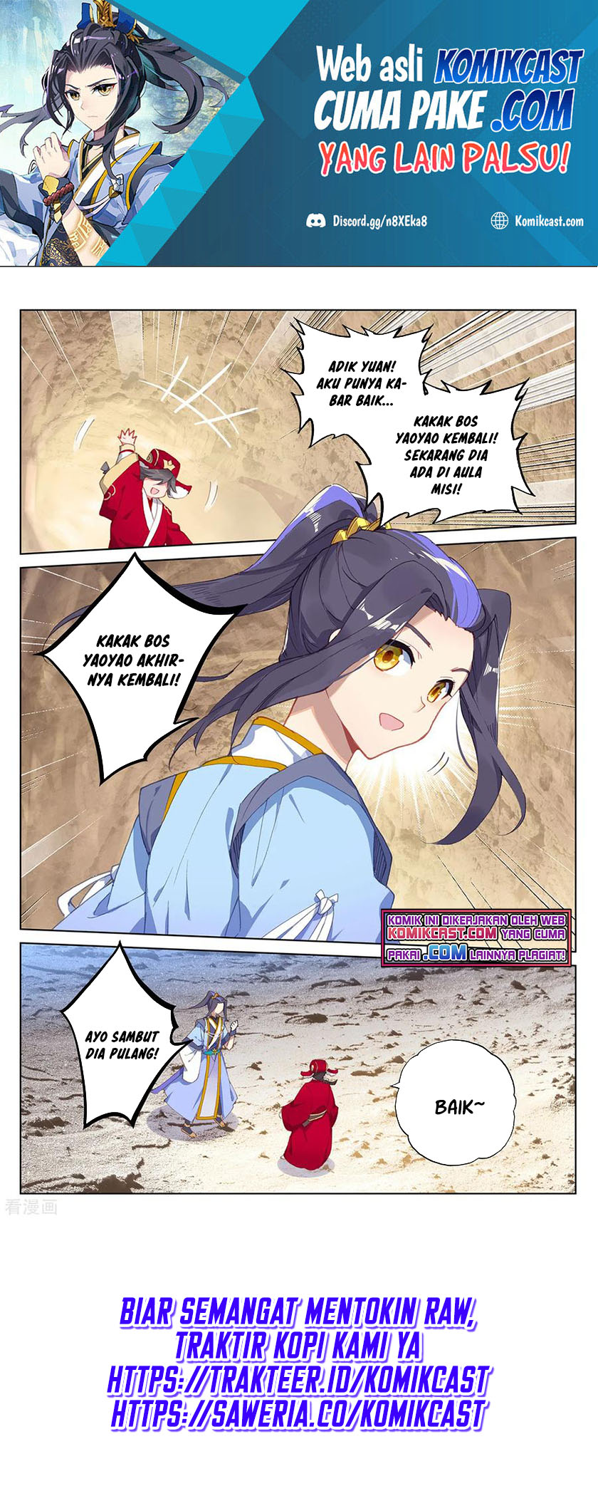 Yuan Zun Chapter 235 Gambar 4