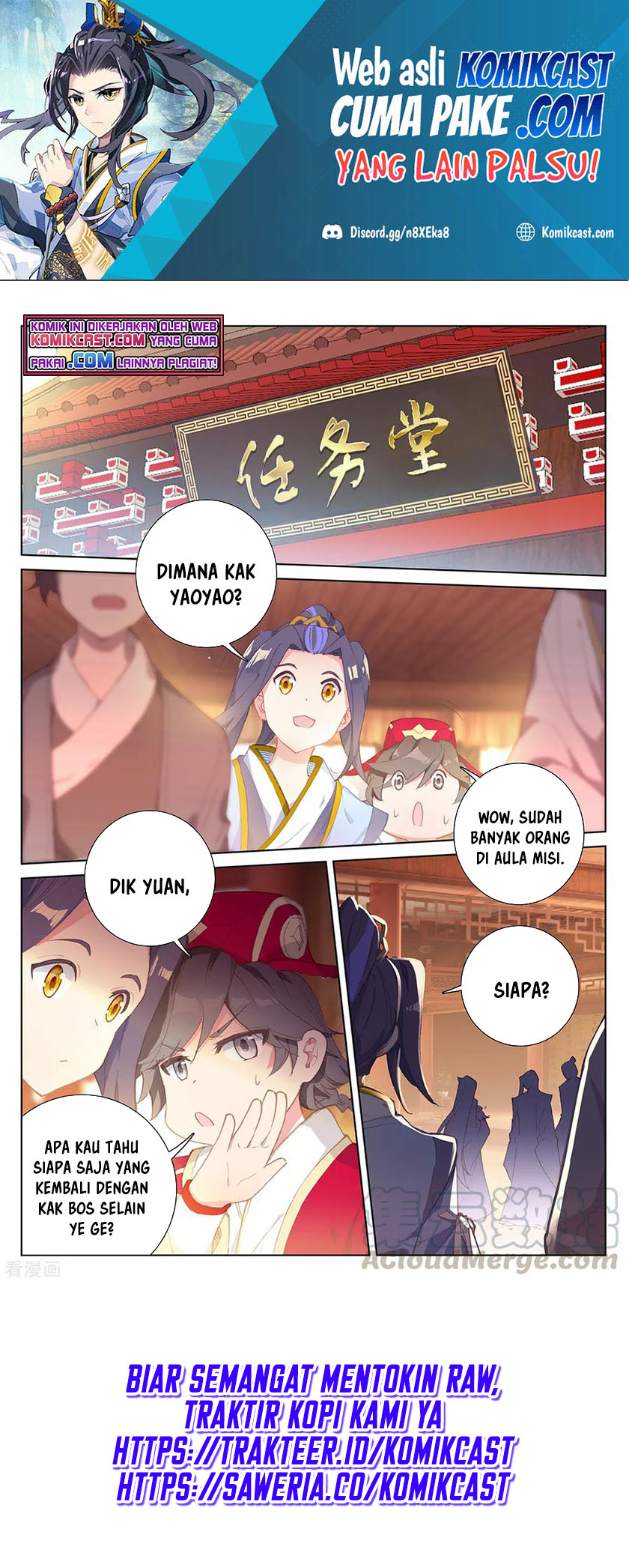 Yuan Zun Chapter 235 Gambar 5