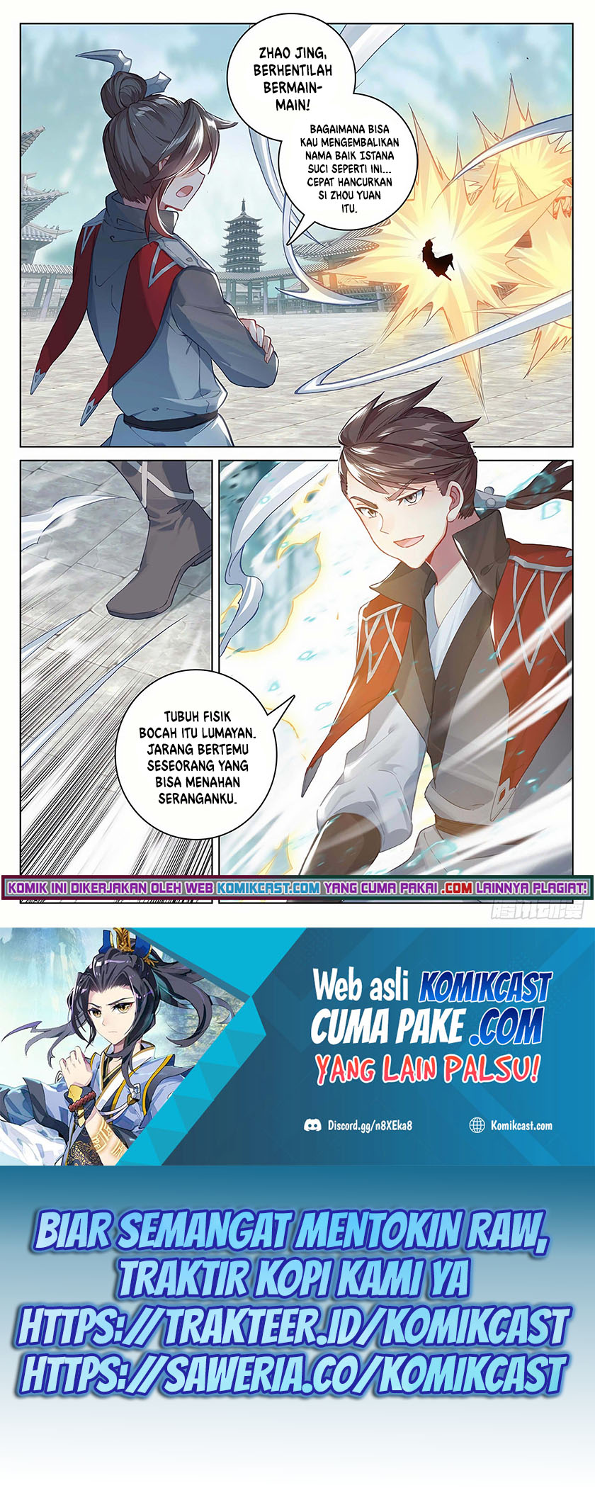 Yuan Zun Chapter 297.5 Gambar 2