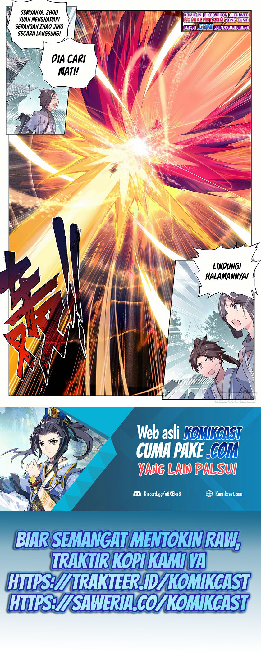 Yuan Zun Chapter 297.5 Gambar 7