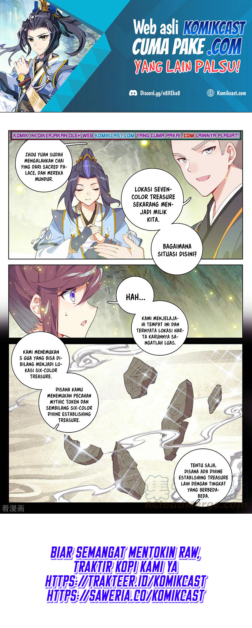 Yuan Zun Chapter 306.5 Gambar 6