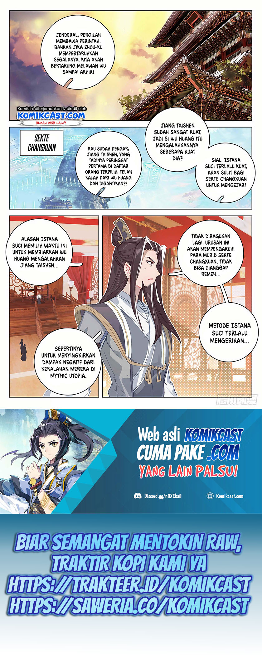 Yuan Zun Chapter 320 Gambar 7