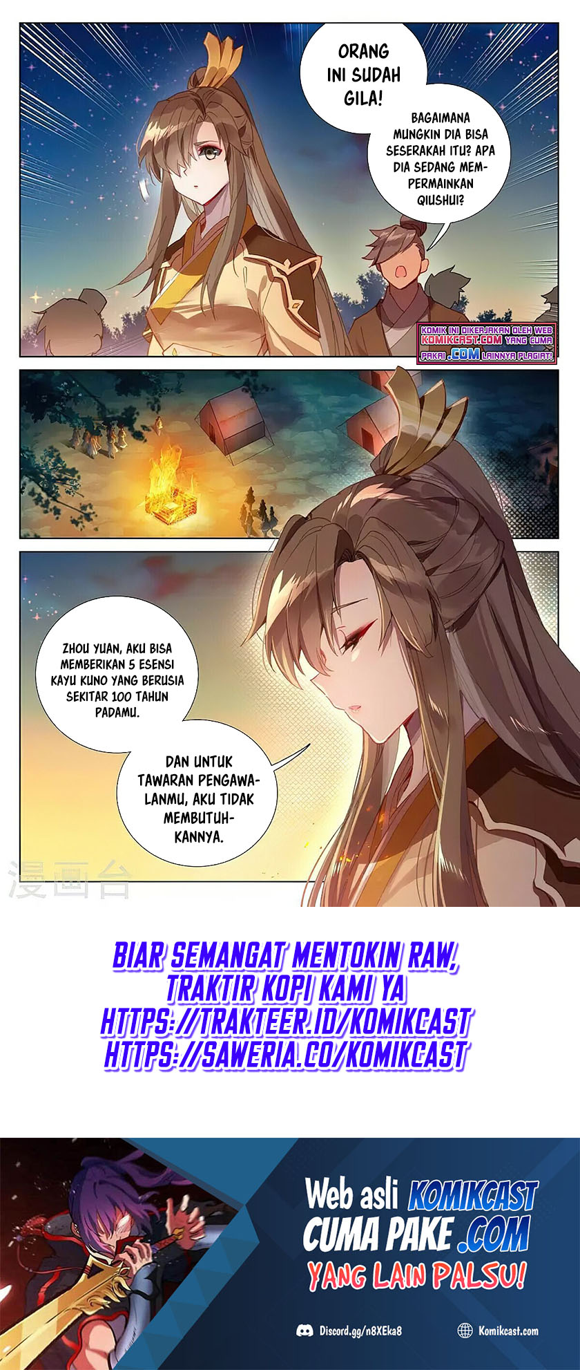 Yuan Zun Chapter 364.5 Gambar 2