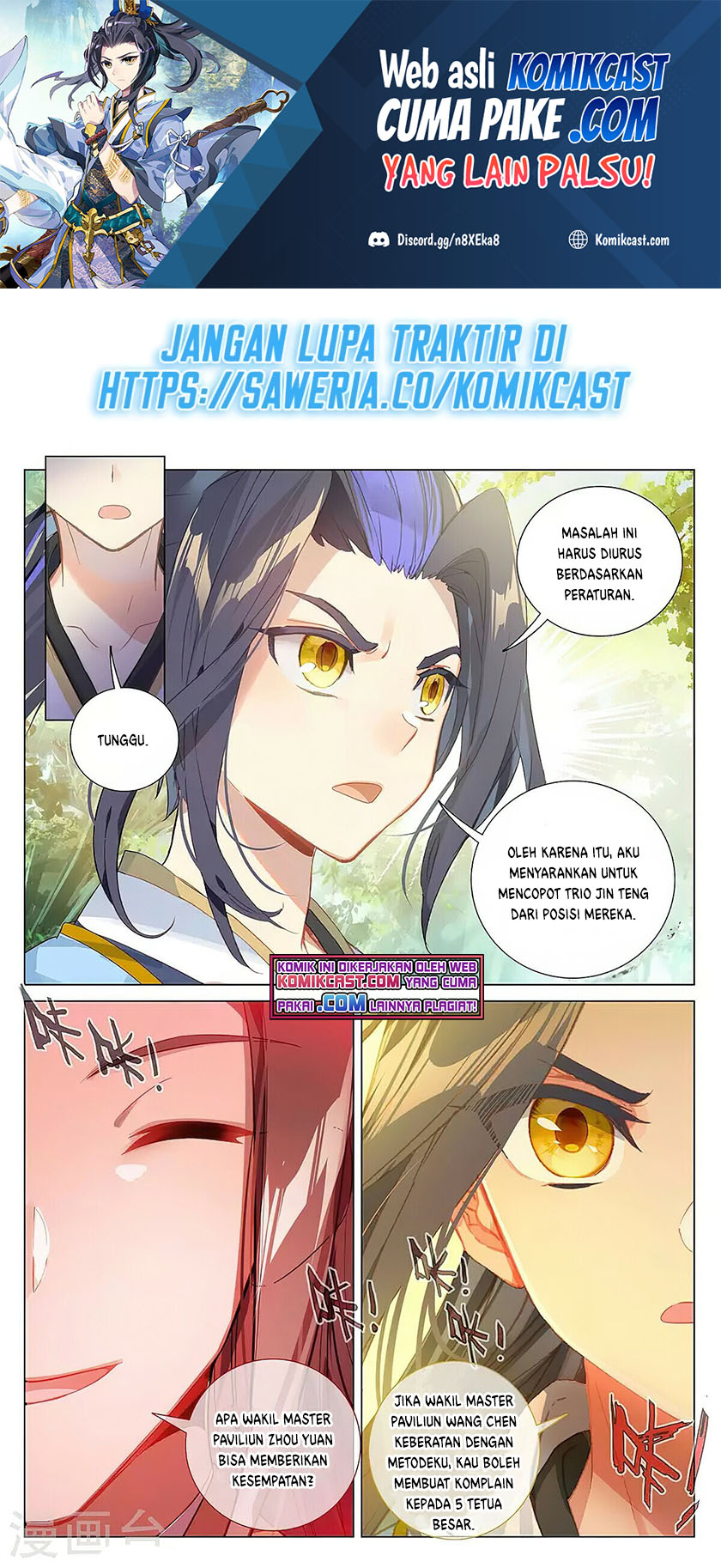 Yuan Zun Chapter 381.5 Gambar 2