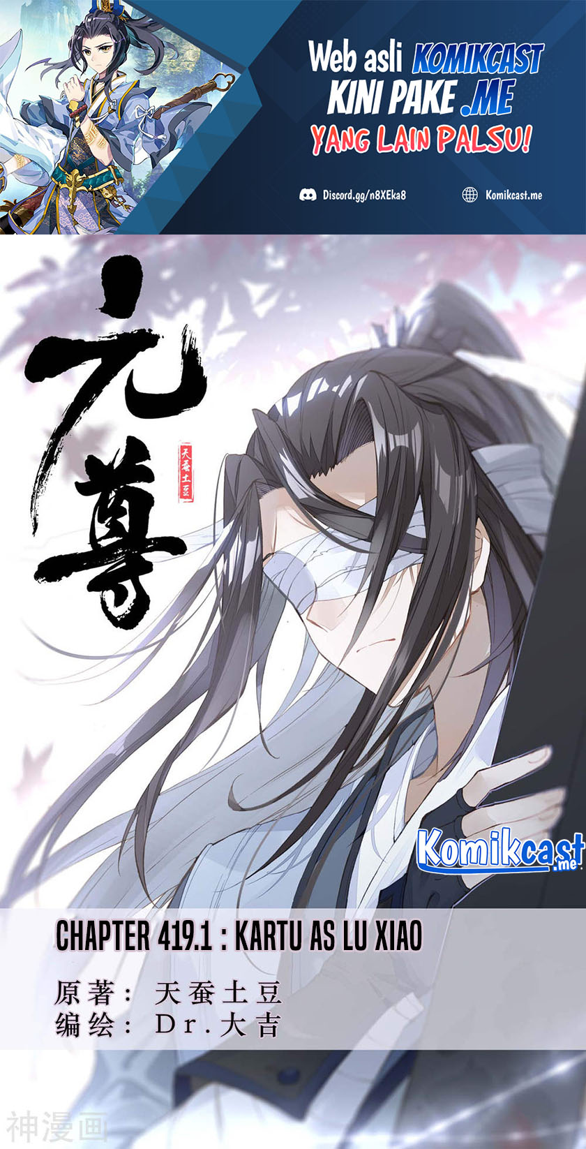 Yuan Zun Chapter 419 Gambar 2