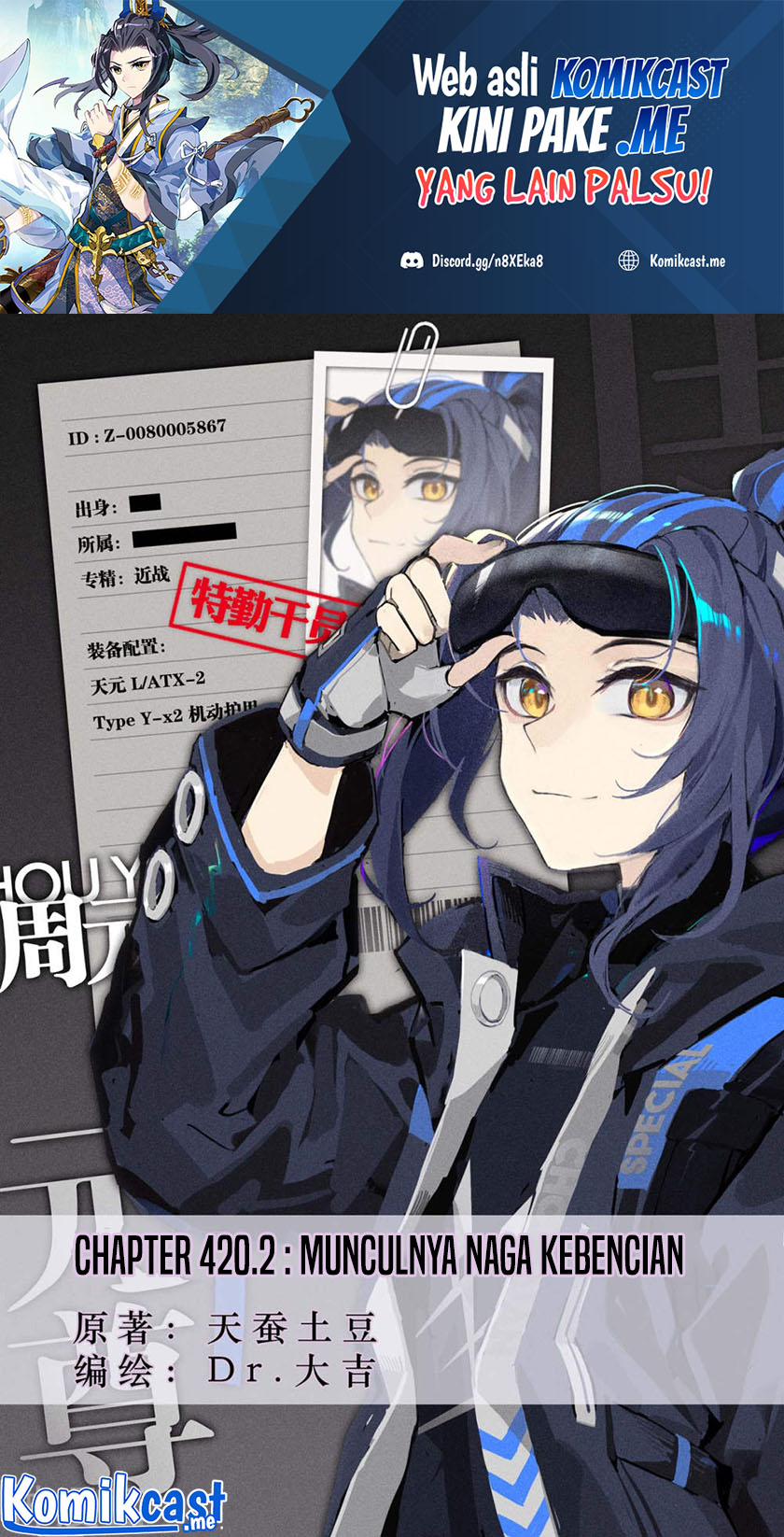 Yuan Zun Chapter 420.5 Gambar 2