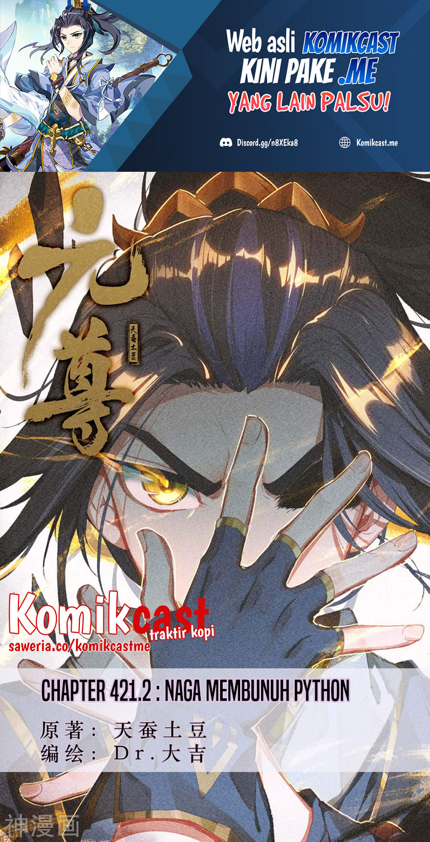 Yuan Zun Chapter 421.5 Gambar 2