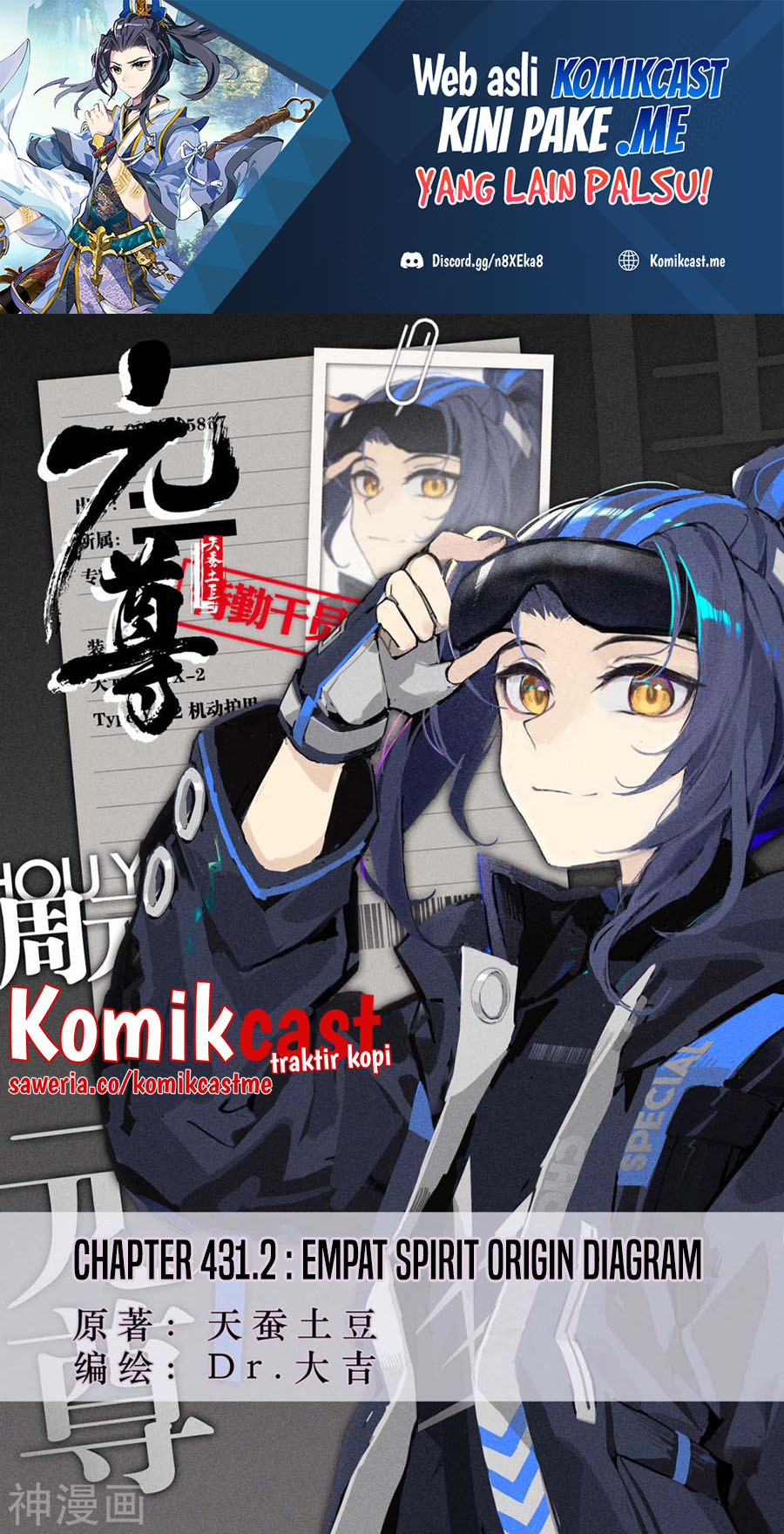 Yuan Zun Chapter 431.5 Gambar 2