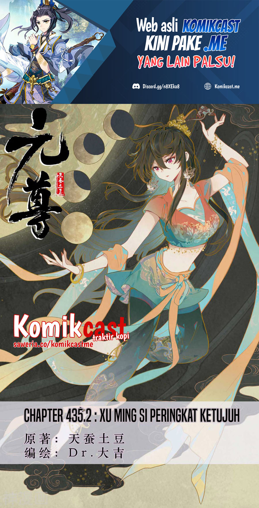 Yuan Zun Chapter 435.5 Gambar 2