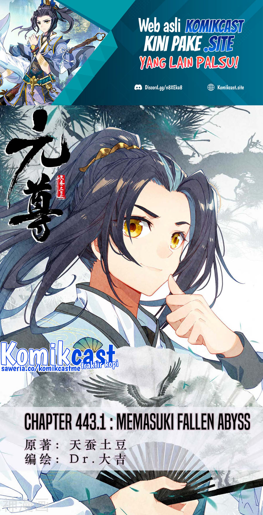 Yuan Zun Chapter 443 Gambar 2