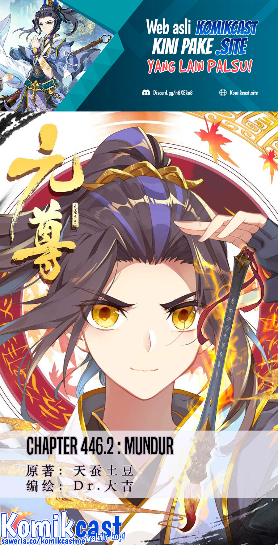 Yuan Zun Chapter 446.5 Gambar 2