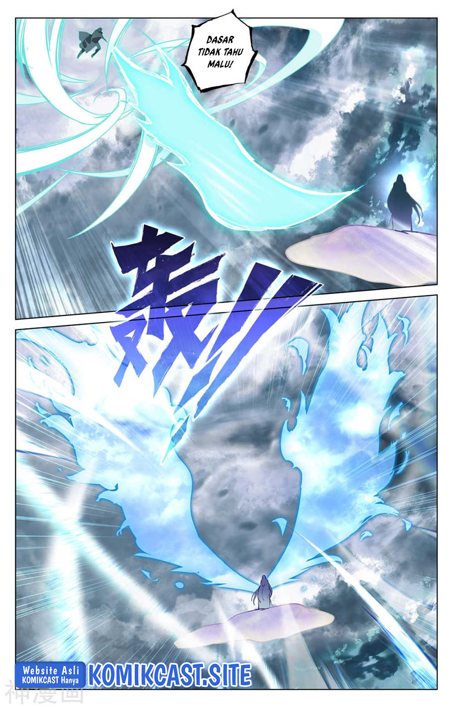 Yuan Zun Chapter 446.5 Gambar 9