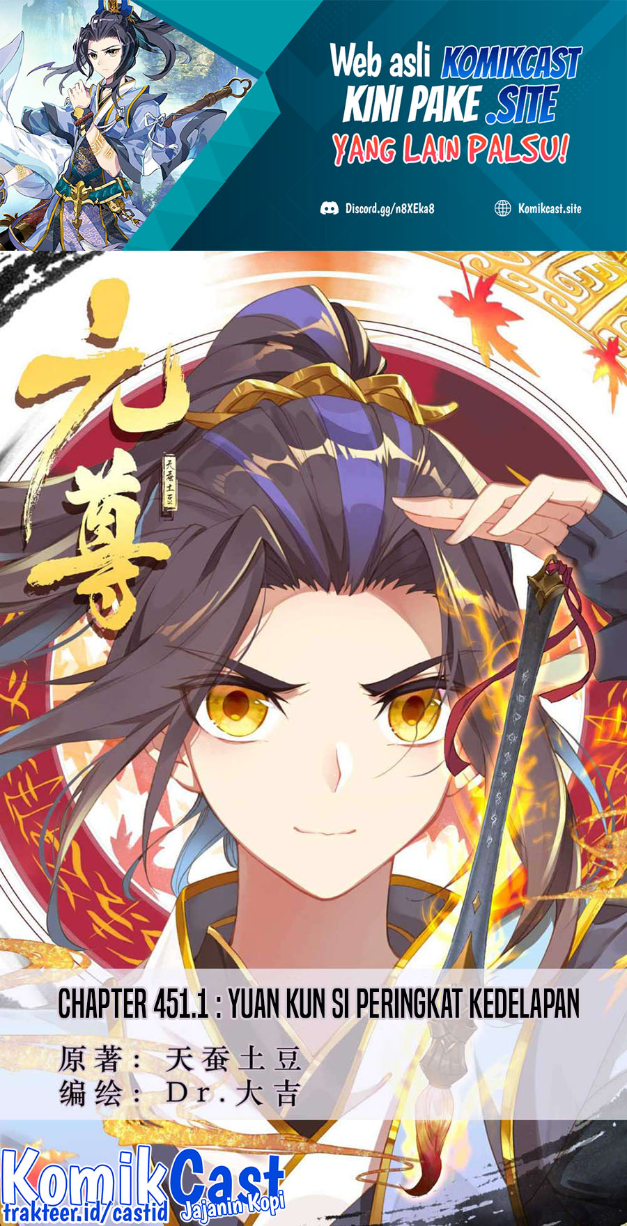 Yuan Zun Chapter 451 Gambar 2