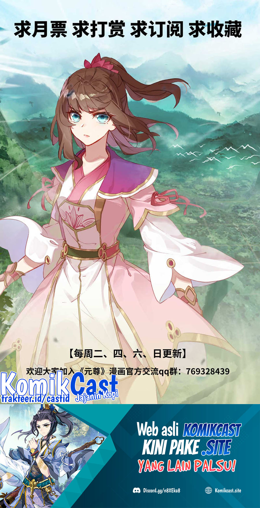 Yuan Zun Chapter 475 Gambar 11