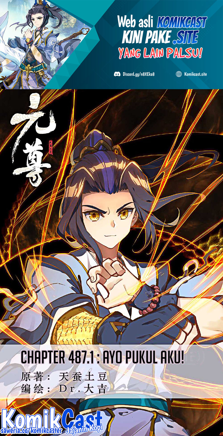 Yuan Zun Chapter 487 Gambar 2