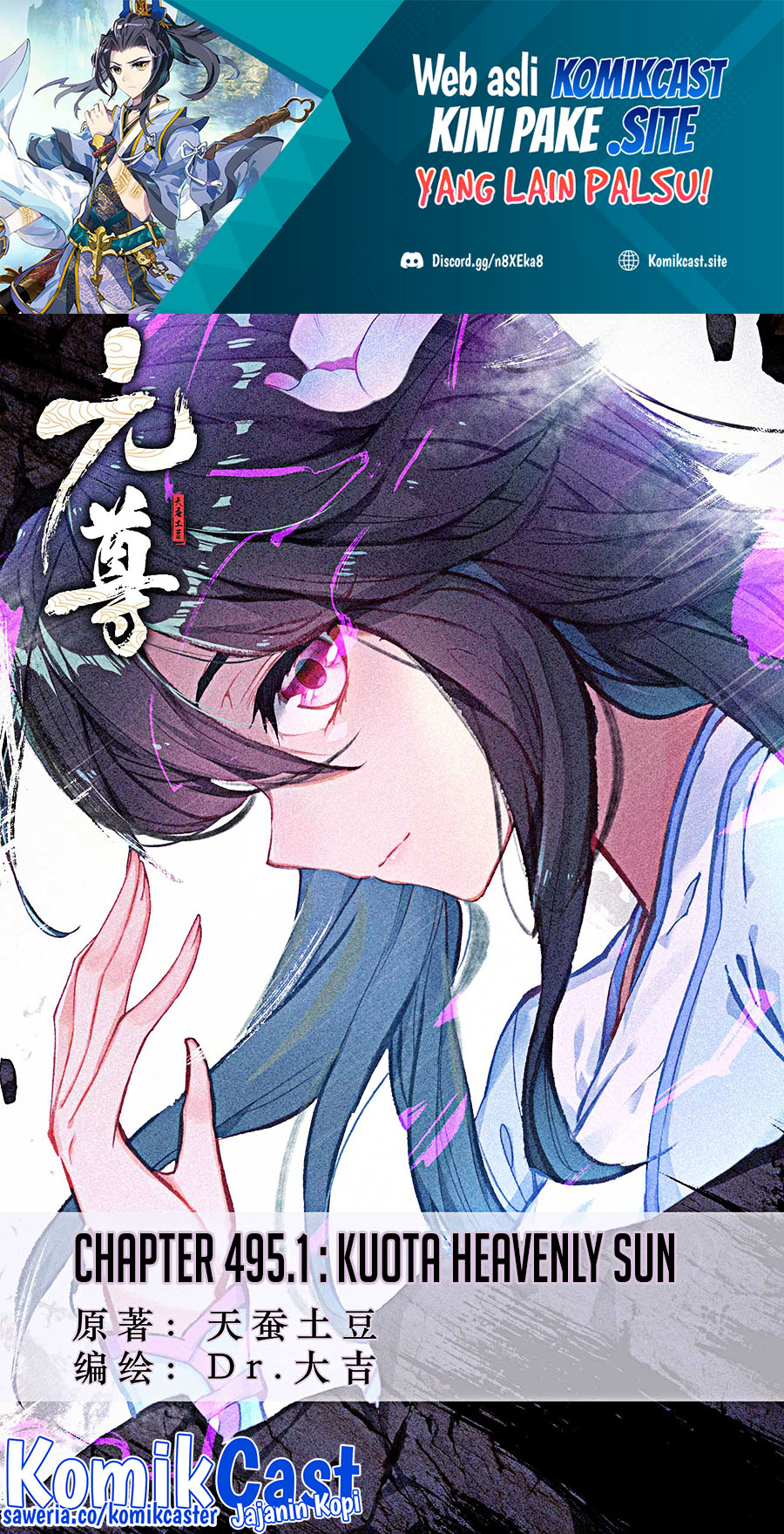 Yuan Zun Chapter 495 Gambar 2