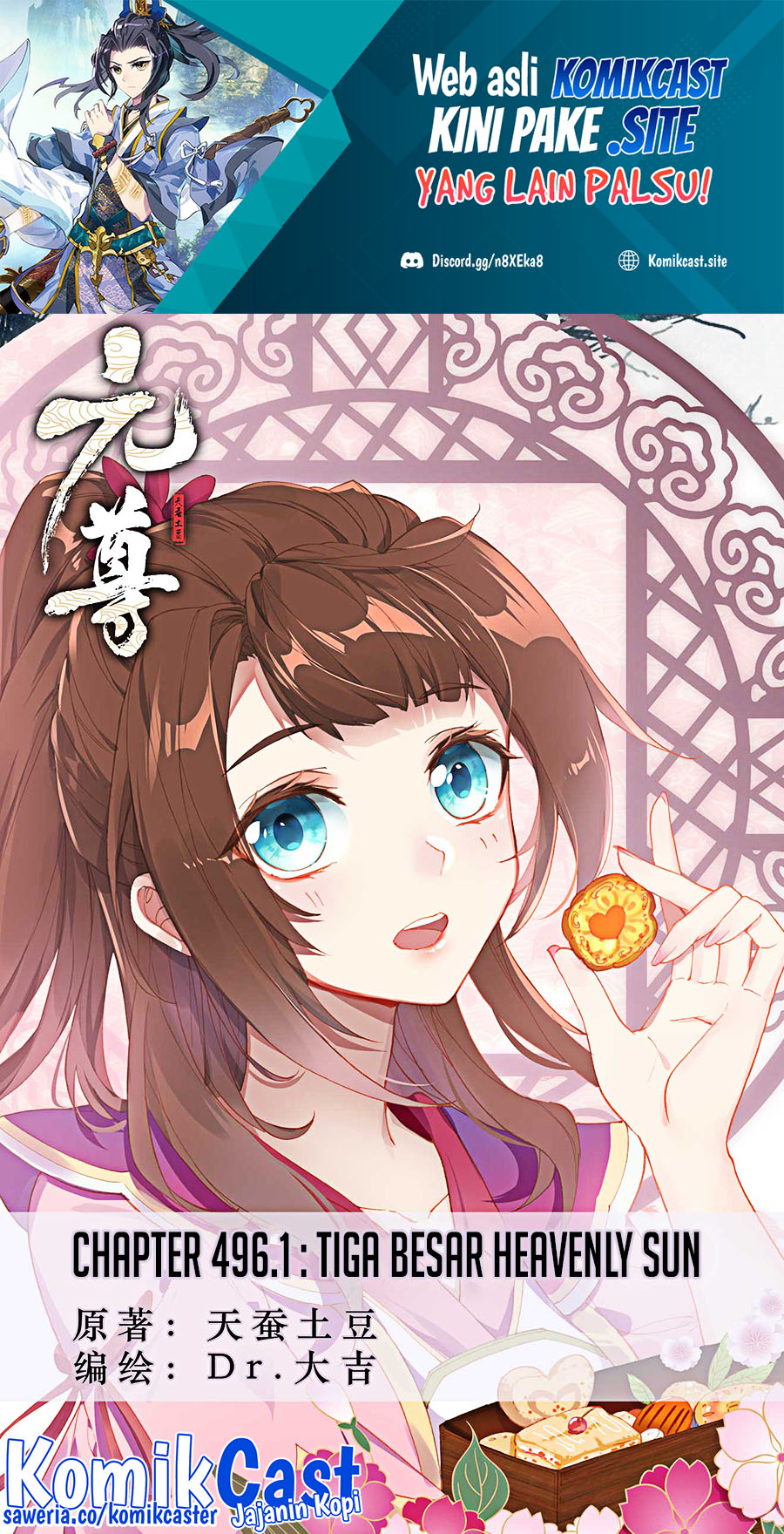Yuan Zun Chapter 496 Gambar 2