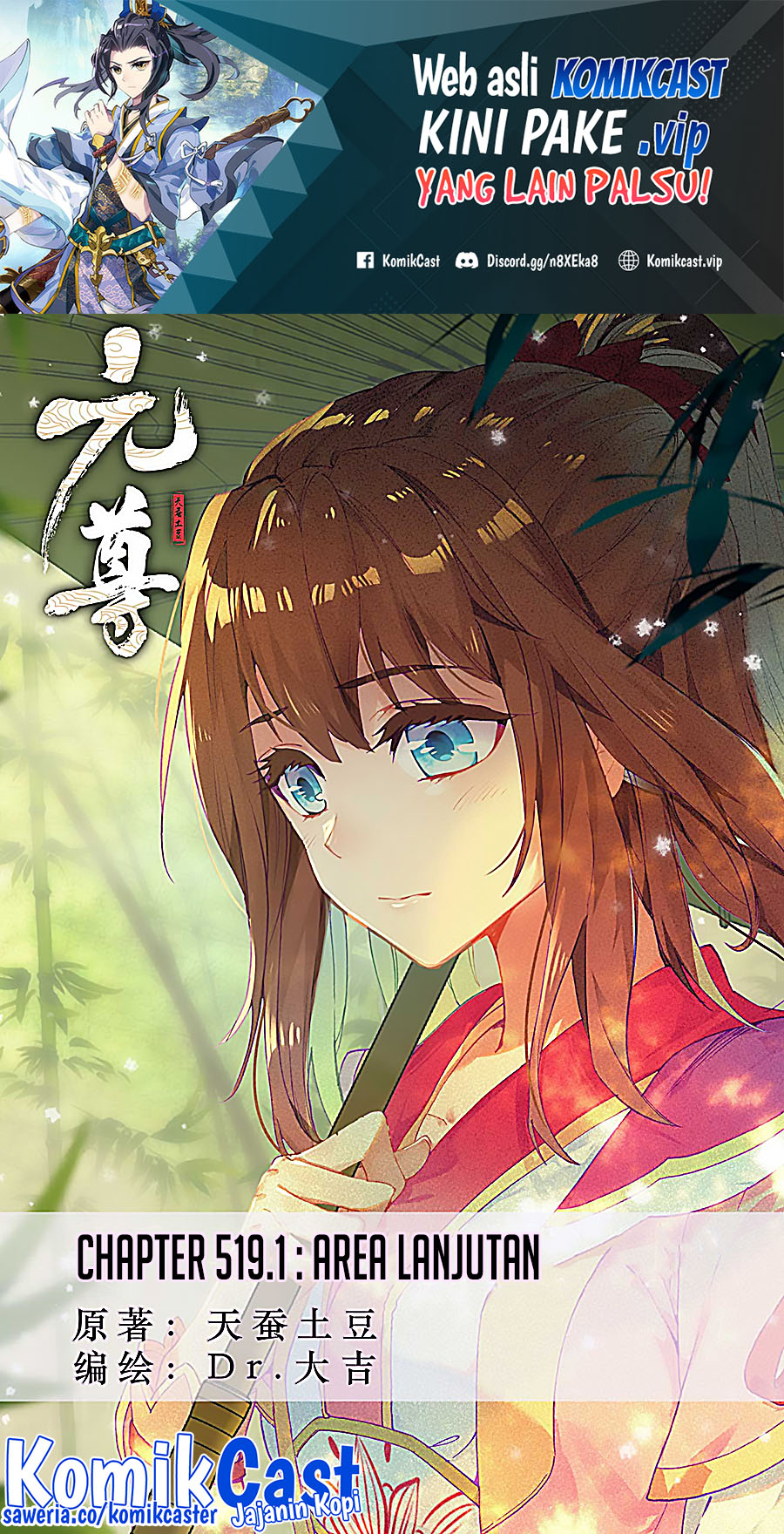 Yuan Zun Chapter 519 Gambar 2
