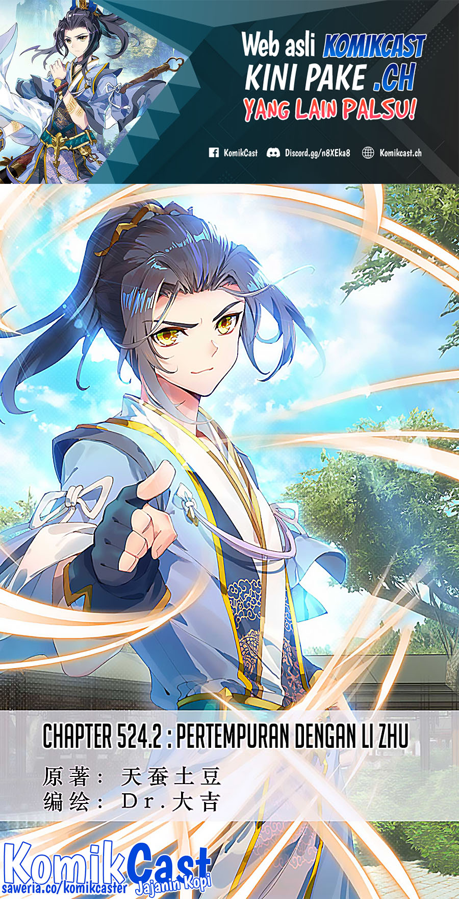 Yuan Zun Chapter 524.5 Gambar 2