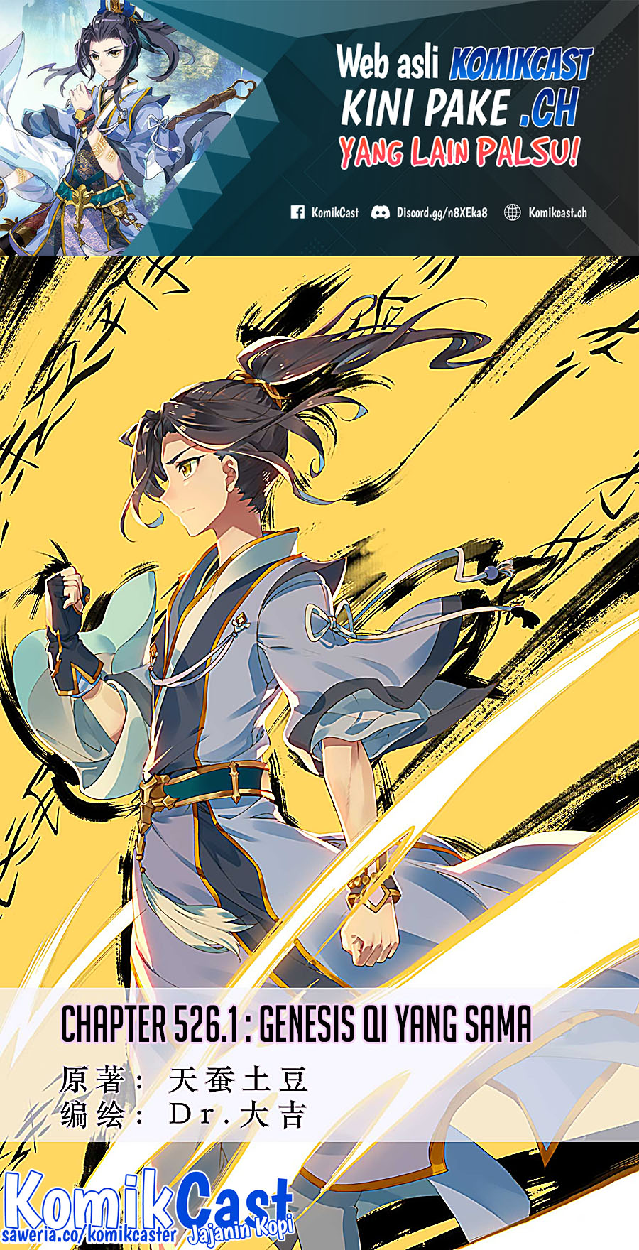 Yuan Zun Chapter 526 Gambar 2