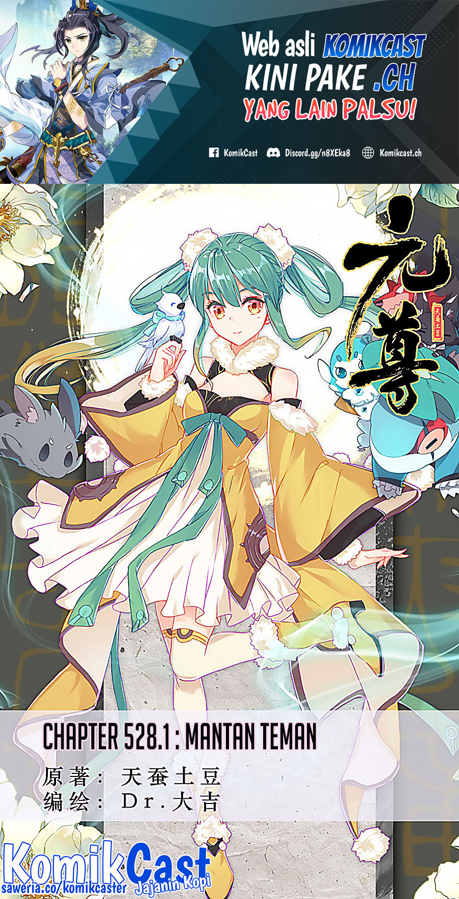 Yuan Zun Chapter 528 Gambar 2