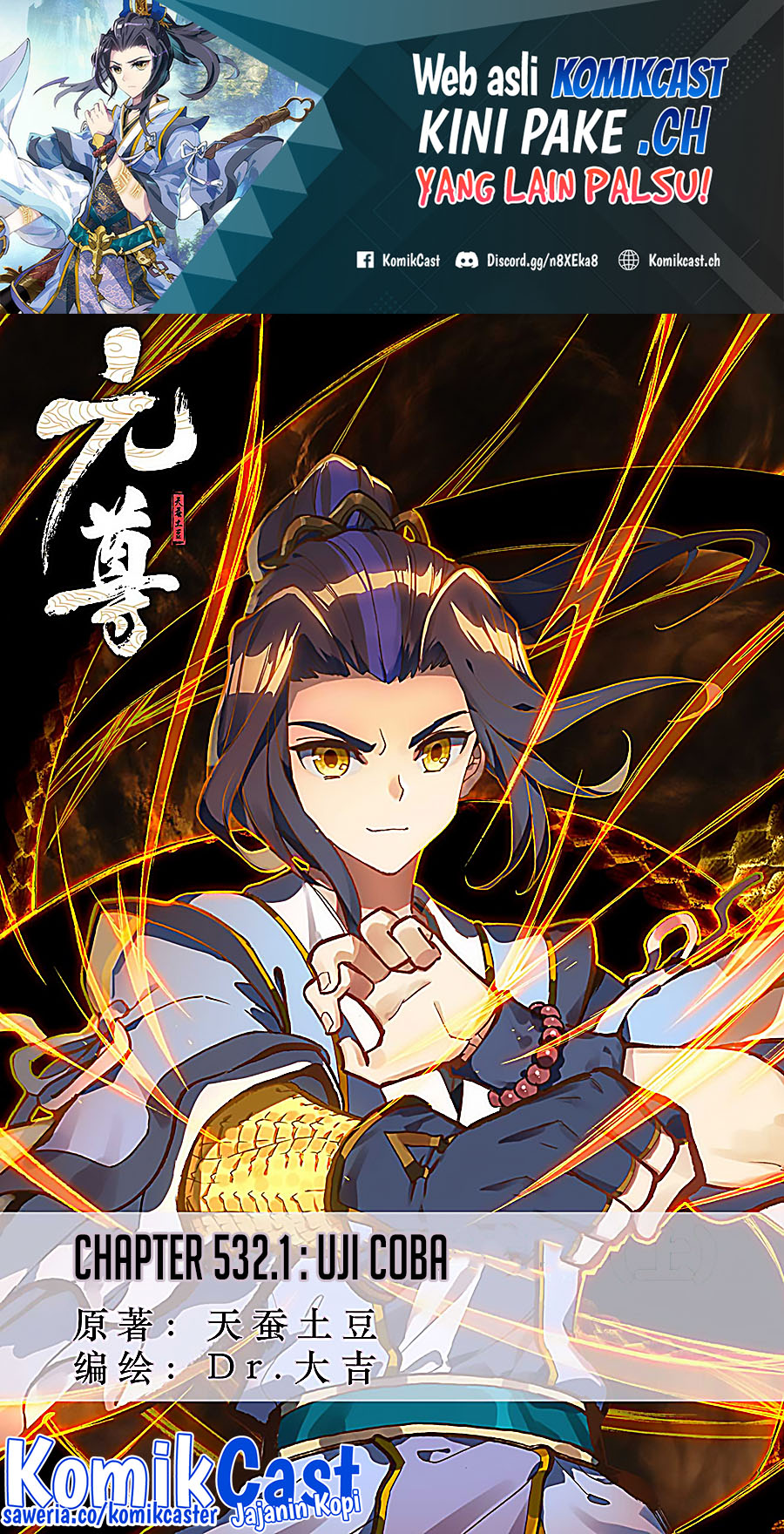 Yuan Zun Chapter 532 Gambar 2