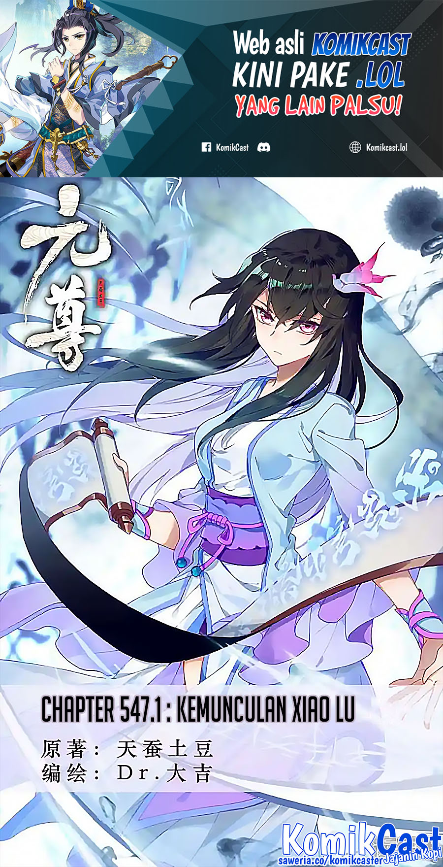 Yuan Zun Chapter 547 Gambar 2