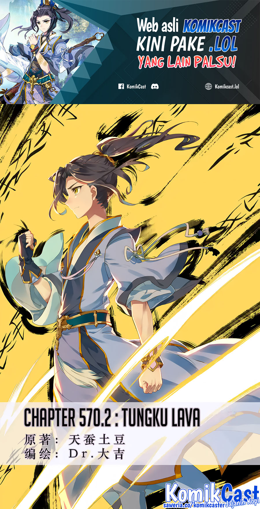 Yuan Zun Chapter 570.5 Gambar 2