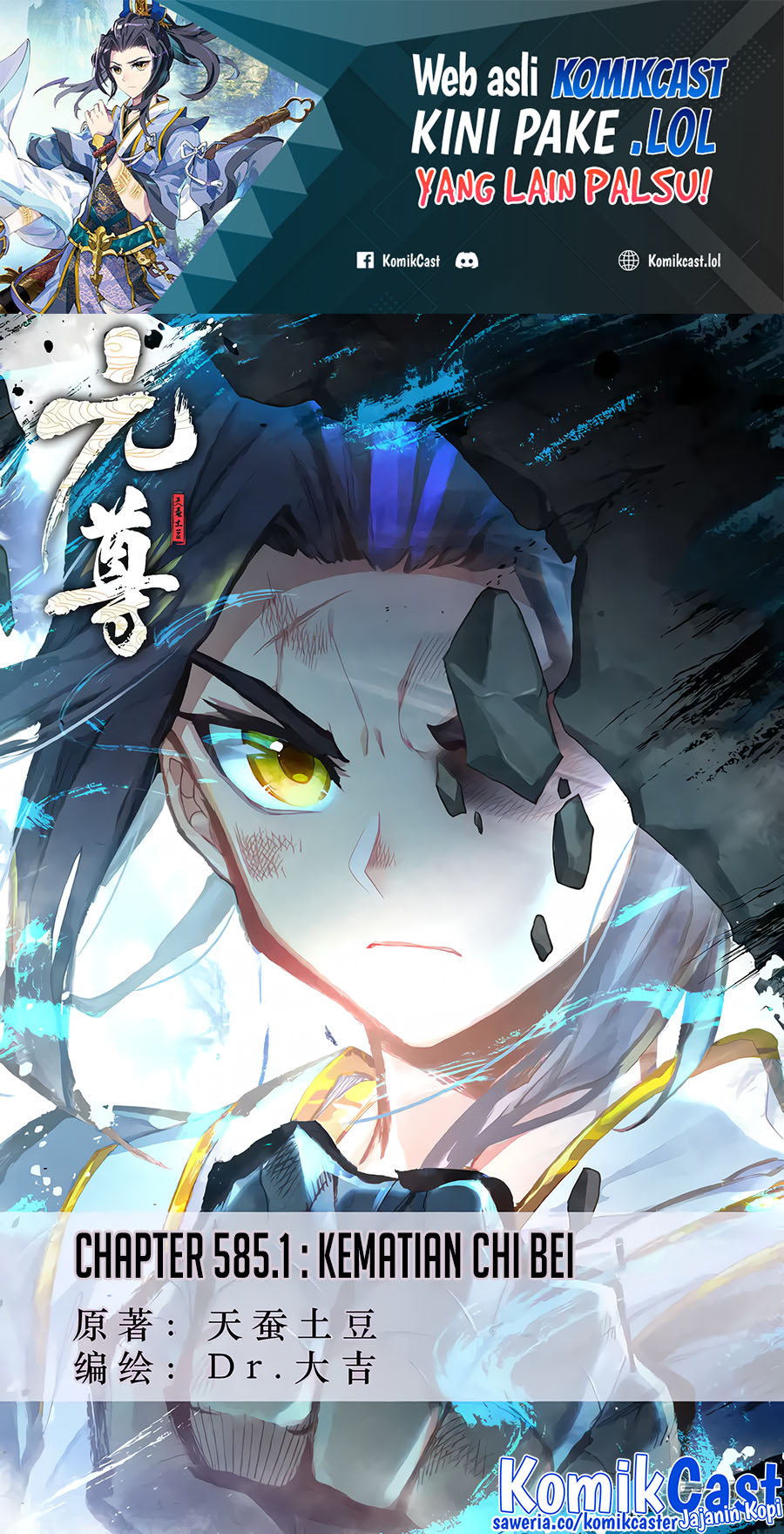 Yuan Zun Chapter 585 Gambar 2