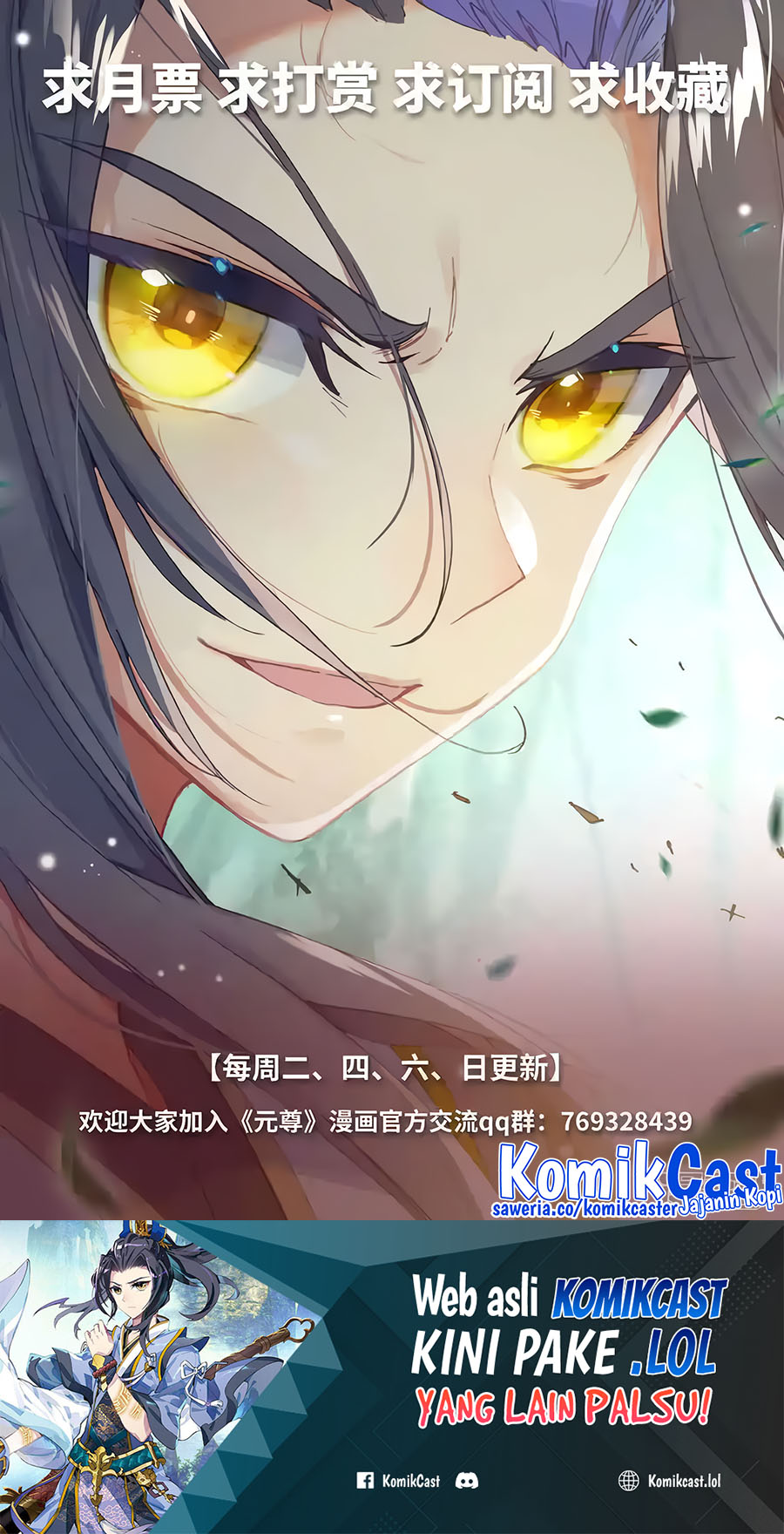 Yuan Zun Chapter 585 Gambar 11