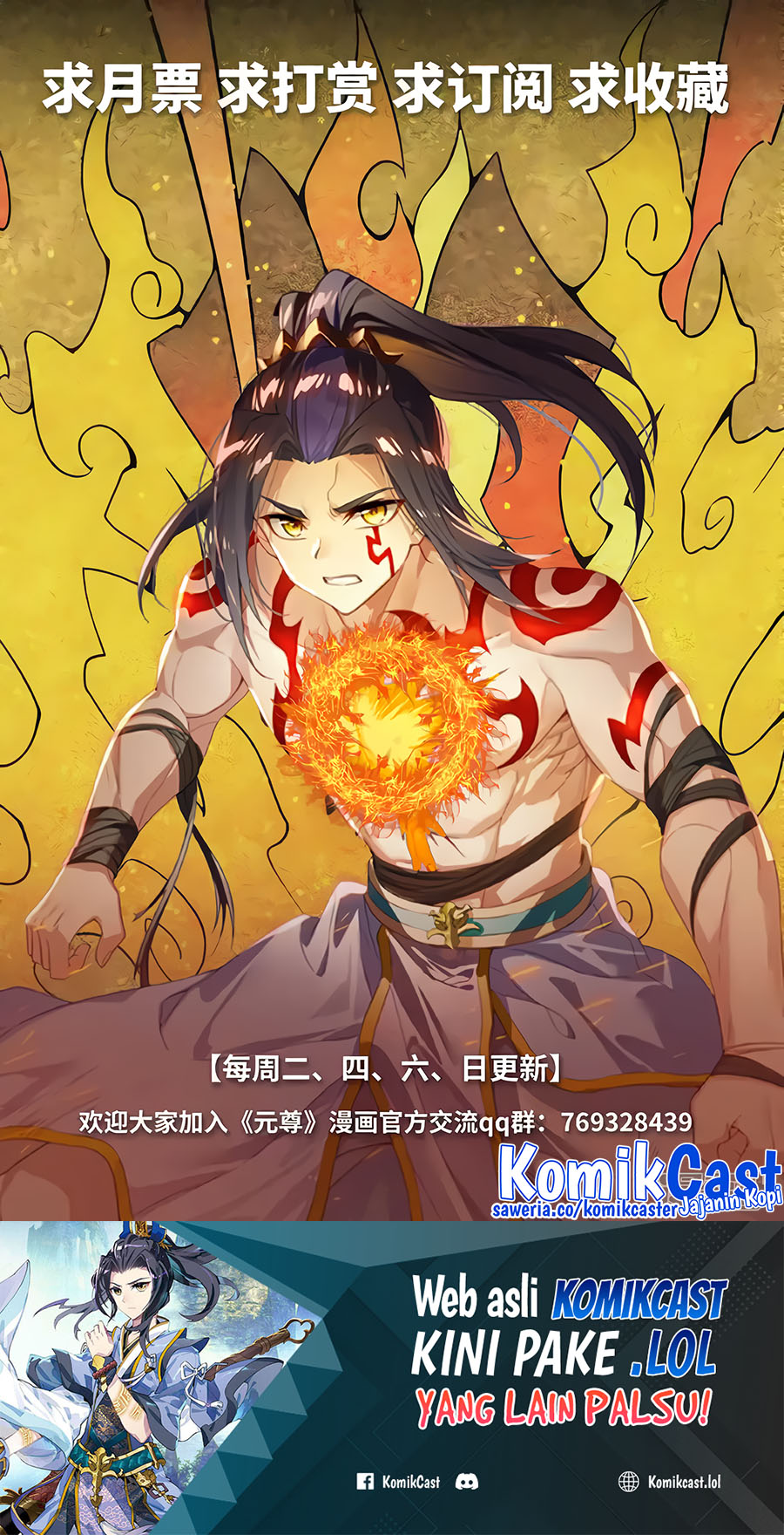 Yuan Zun Chapter 588.5 Gambar 11