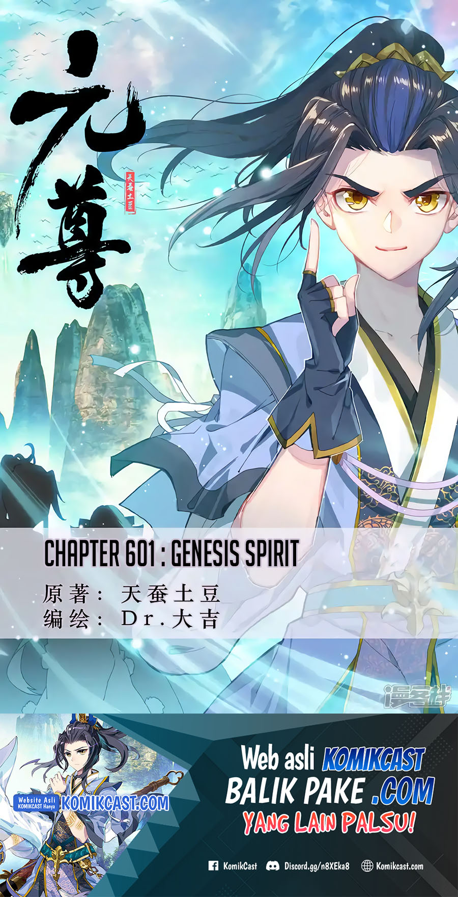 Yuan Zun Chapter 601 Gambar 2