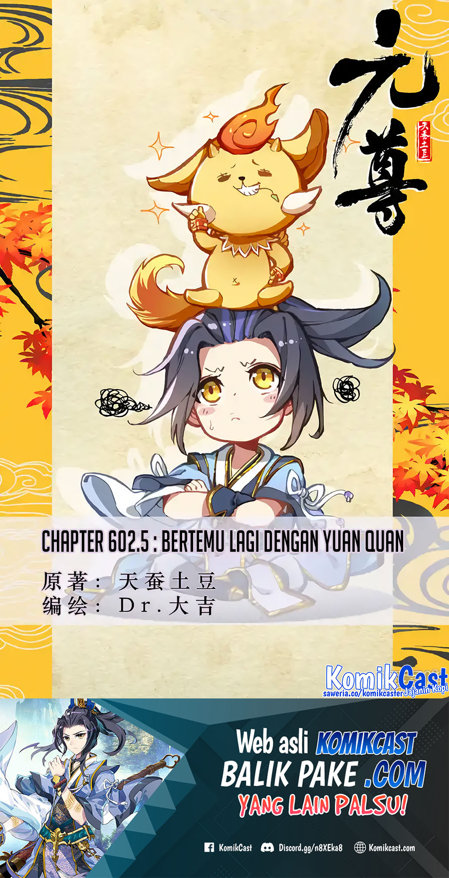 Yuan Zun Chapter 602.5 Gambar 2