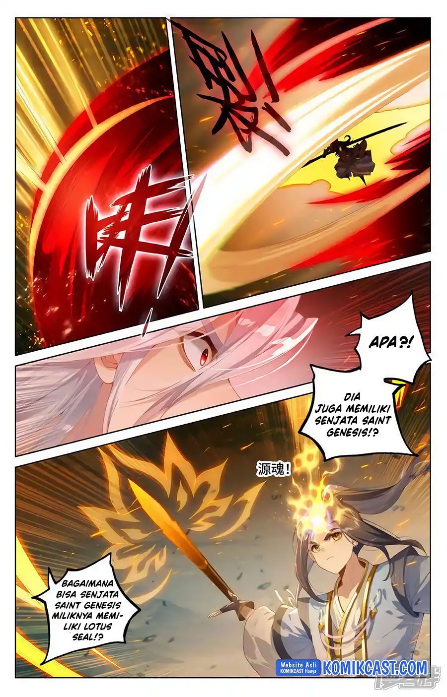 Yuan Zun Chapter 610.5 Gambar 5