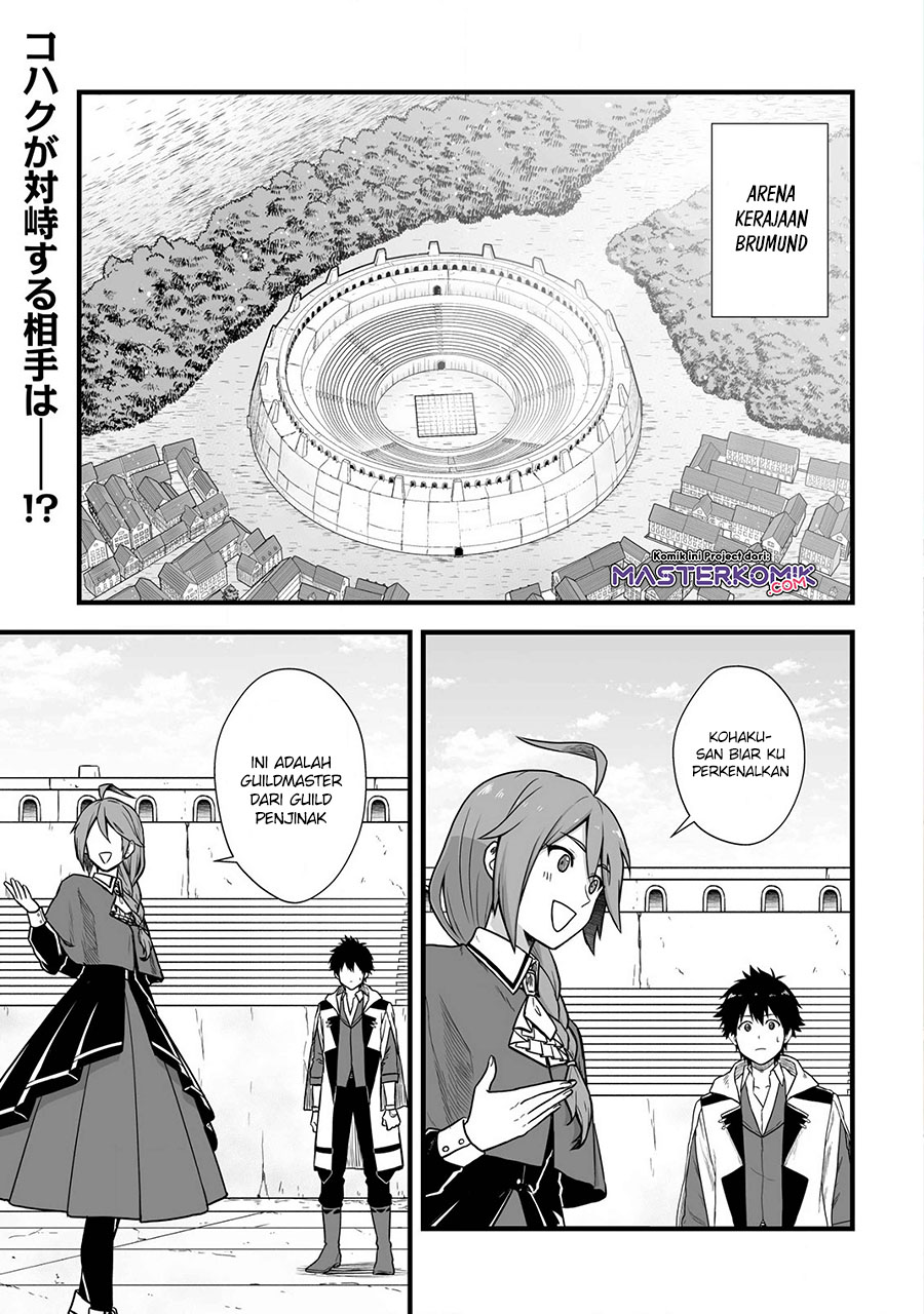 Yuiitsu Muni no Saikyou Tamer Chapter 03 Gambar 2