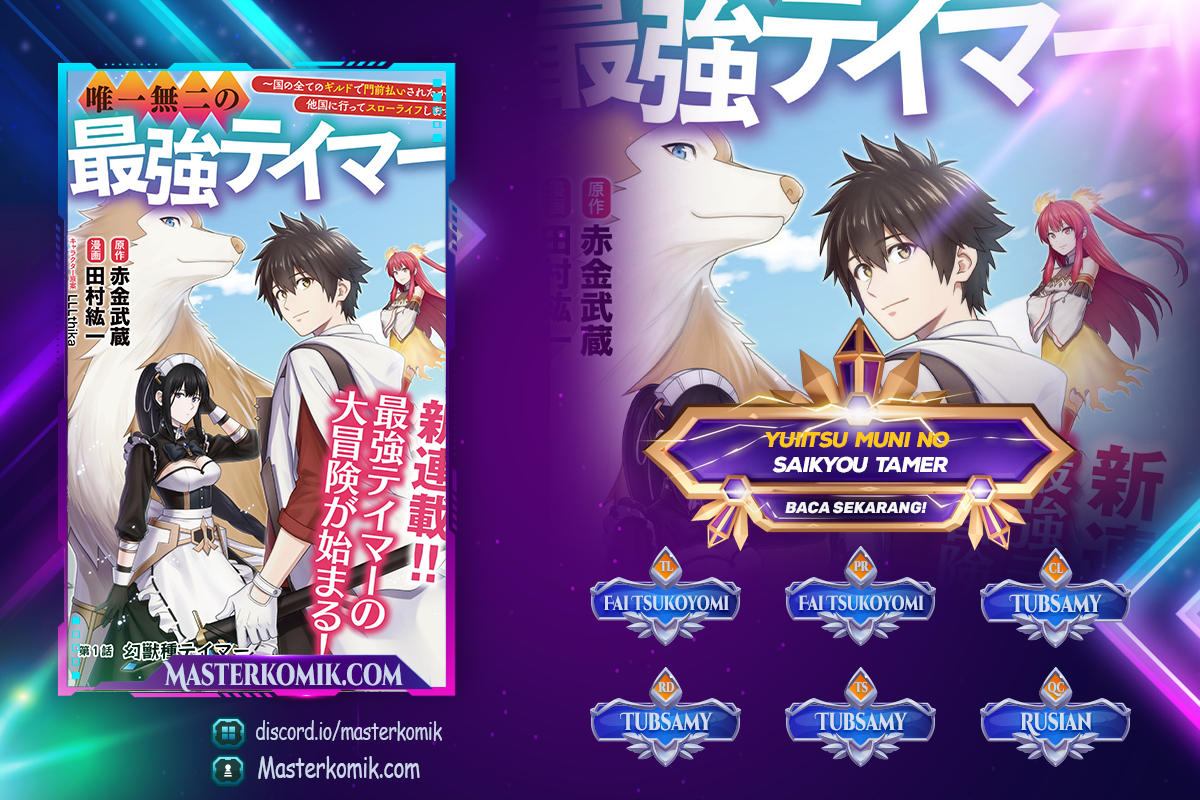 Yuiitsu Muni no Saikyou Tamer Chapter 08.2 Gambar 1