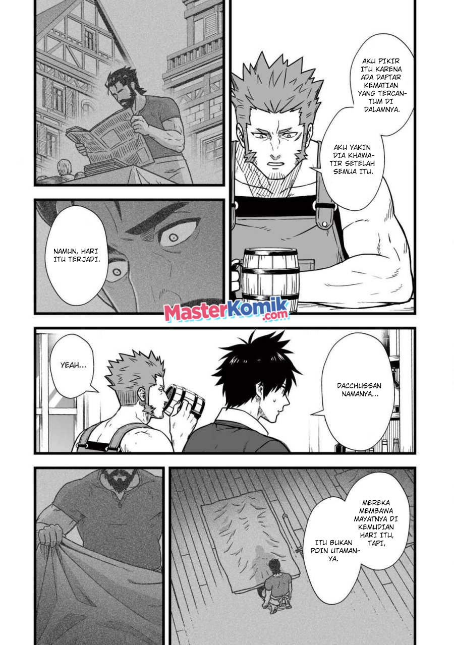 Yuiitsu Muni no Saikyou Tamer Chapter 09.1 Gambar 7
