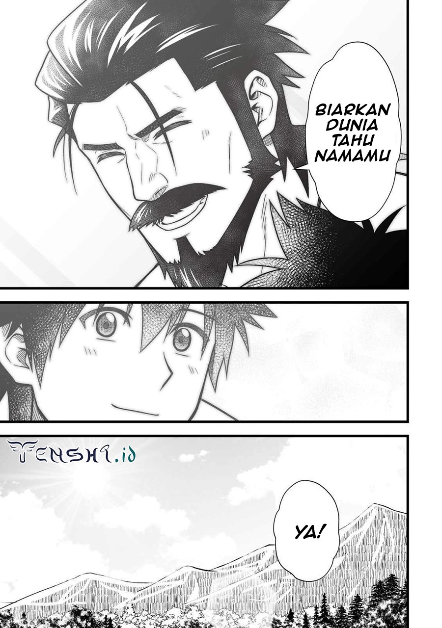 Yuiitsu Muni no Saikyou Tamer Chapter 13 Gambar 12