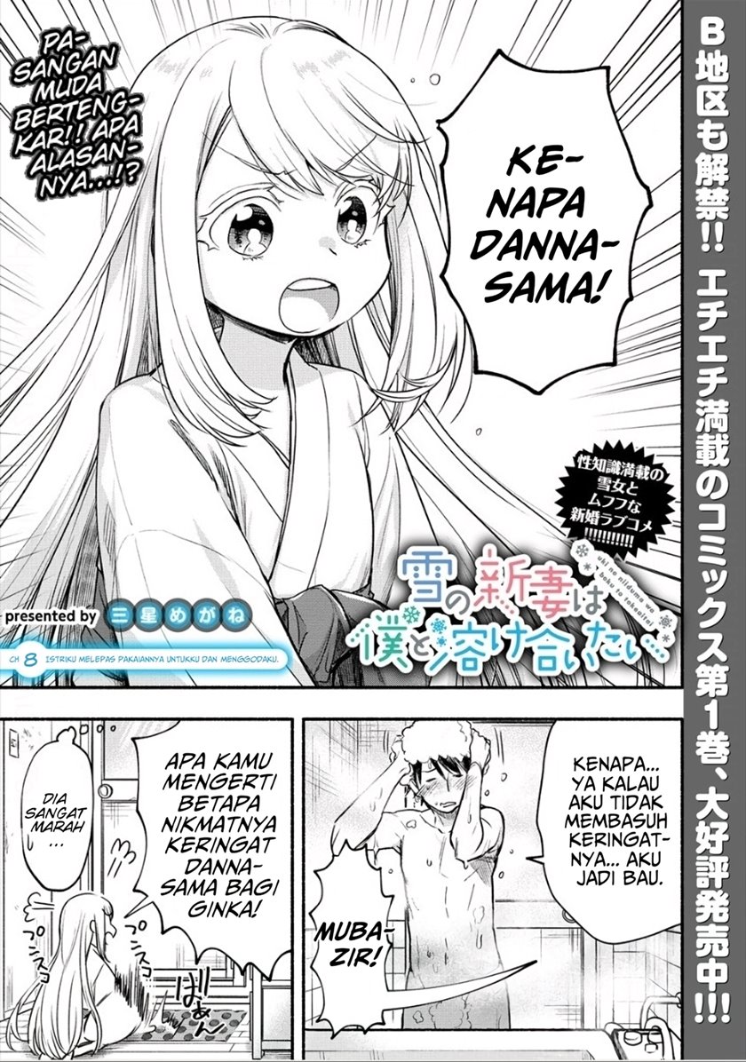 Yuki no Niiduma wa Boku to Tokeaitai Chapter 08 Gambar 2