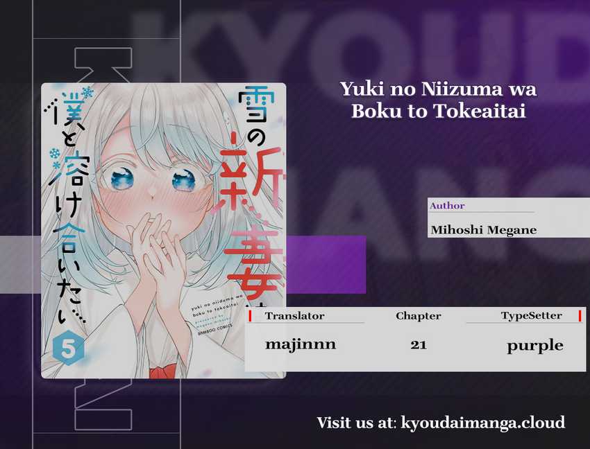 Yuki no Niiduma wa Boku to Tokeaitai Chapter 21 Gambar 1