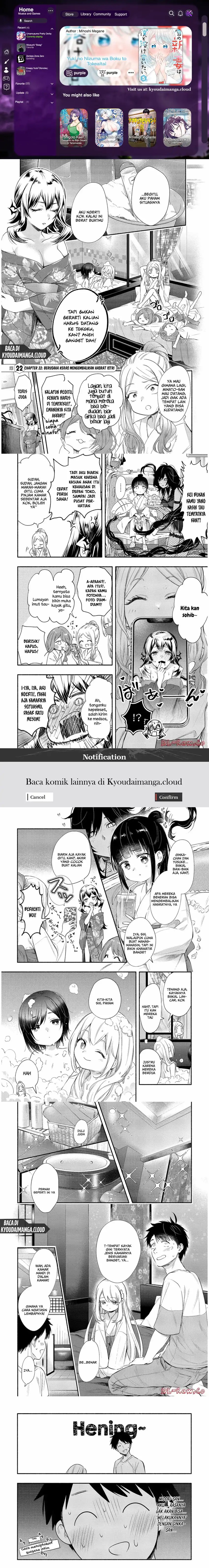 Yuki no Niiduma wa Boku to Tokeaitai Chapter 22 Gambar 1