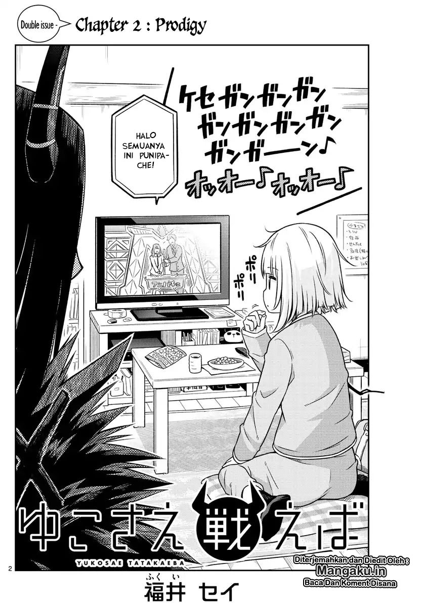Yuko Sae Tatakaeba Chapter 02 Gambar 3