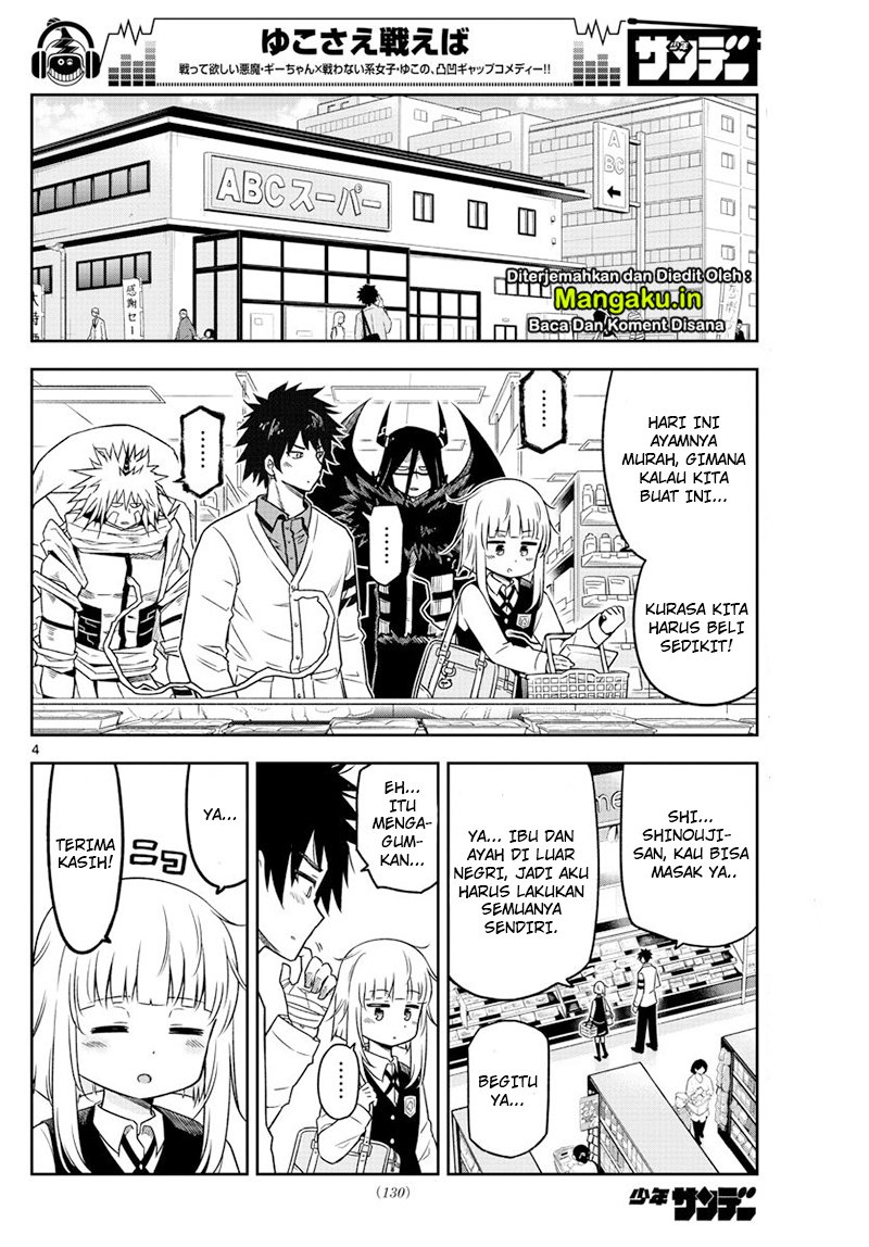 Yuko Sae Tatakaeba Chapter 08 Gambar 5