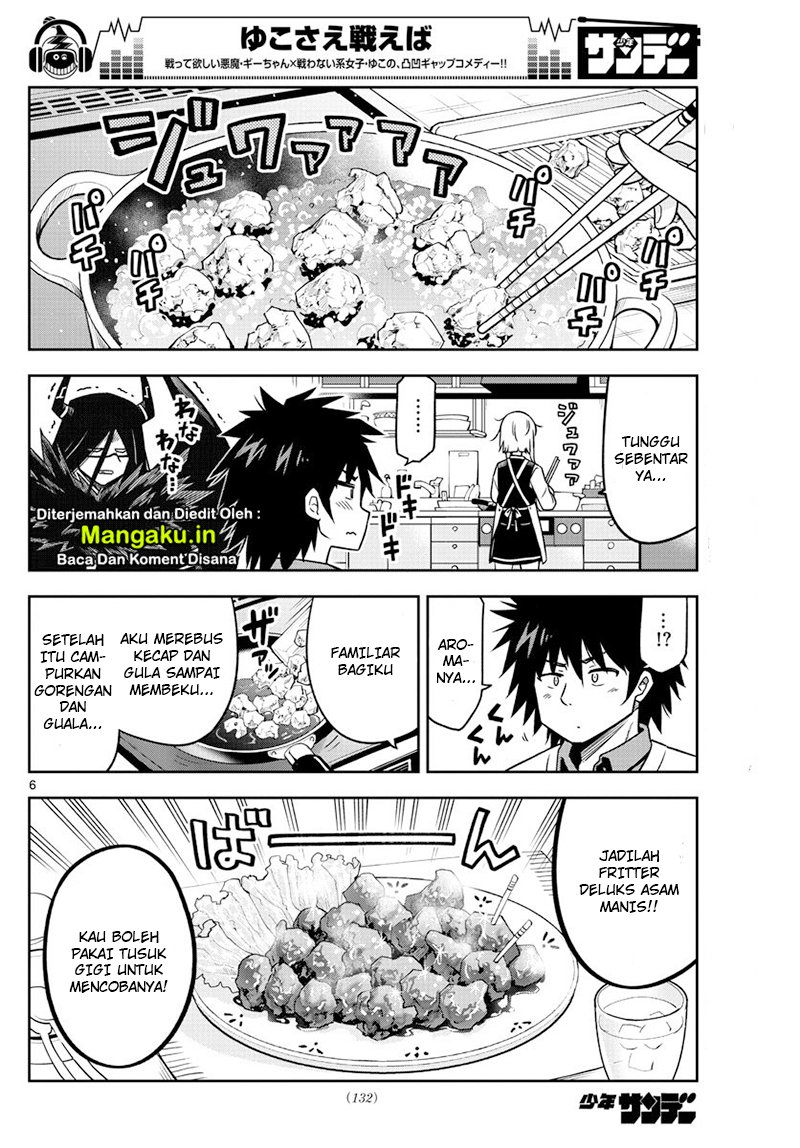 Yuko Sae Tatakaeba Chapter 08 Gambar 7