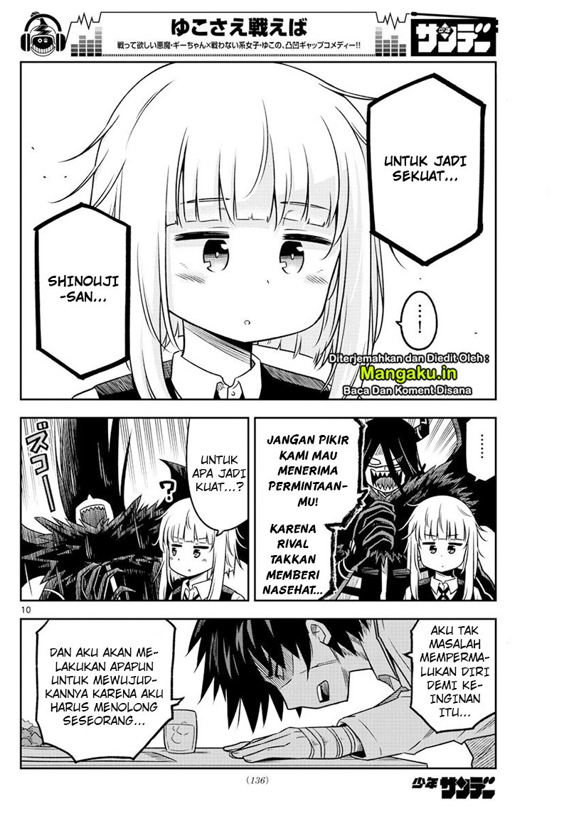 Yuko Sae Tatakaeba Chapter 08 Gambar 11