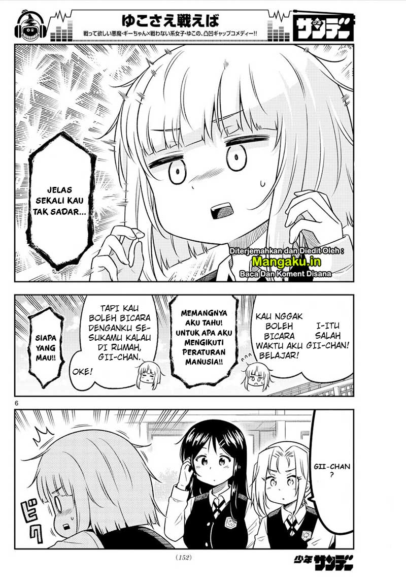Yuko Sae Tatakaeba Chapter 10 Gambar 7