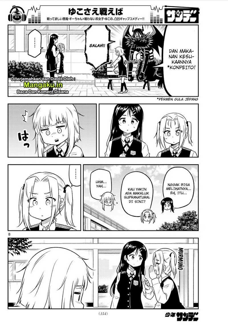 Yuko Sae Tatakaeba Chapter 10 Gambar 9