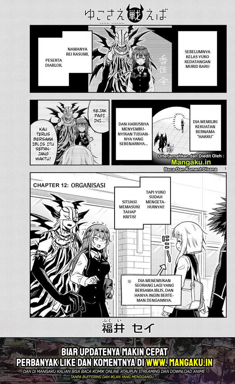 Yuko Sae Tatakaeba Chapter 12 Gambar 2