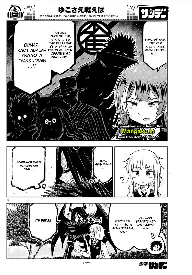 Yuko Sae Tatakaeba Chapter 12 Gambar 7